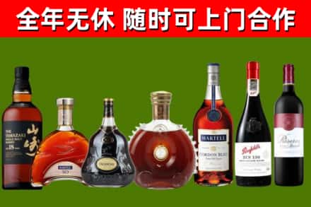 六安回收红酒