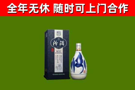 六安烟酒回收汾酒.jpg