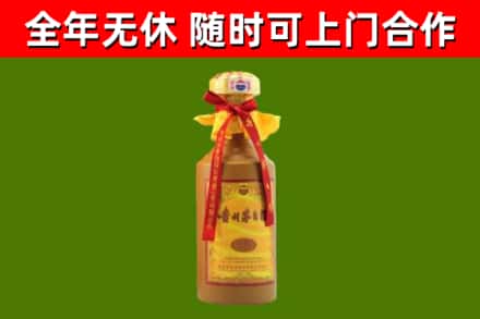 六安烟酒回收15年茅台酒.jpg