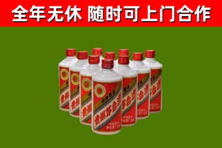 六安烟酒回收五星贵州茅台酒.jpg