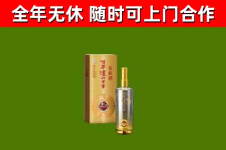 六安烟酒回收百年泸州.jpg