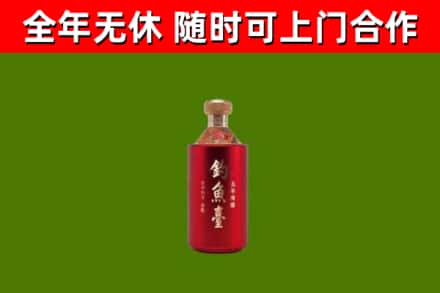 六安烟酒回收钓鱼台.jpg