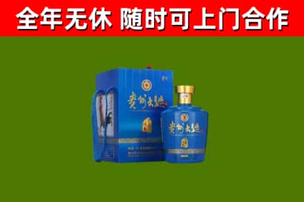 六安烟酒回收贵州大曲.jpg