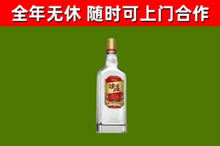六安烟酒回收尖庄酒.jpg