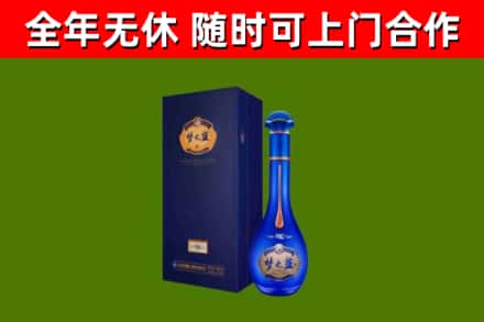 六安烟酒回收老梦之蓝酒.jpg
