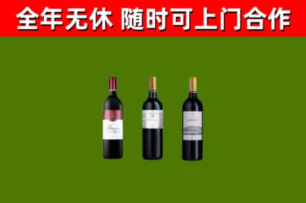 六安回收拉菲红酒