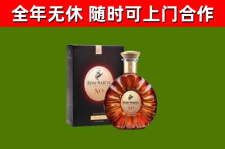 六安回收人头马洋酒