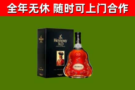 六安回收轩尼诗洋酒