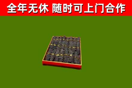 六安烟酒回收海参.jpg